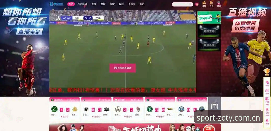 中欧体育平台与同类App对比评测：从下载安装到赛事直播的全面体验分析